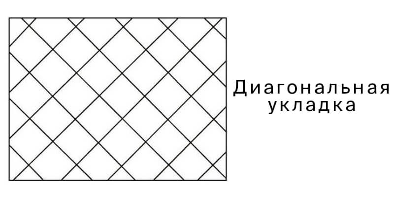 Диагональный.jpg