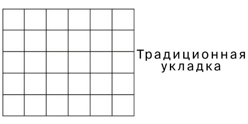 Традиционный.jpg
